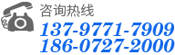 新房裝修電話(huà)